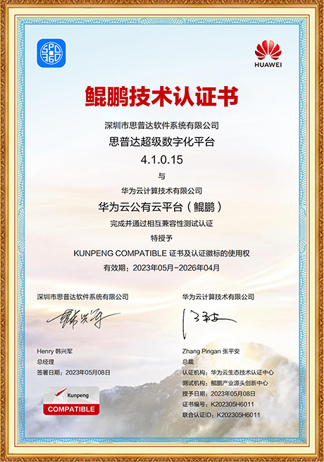 Certificate Of Honor