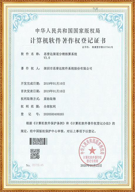 Certificate Of Honor