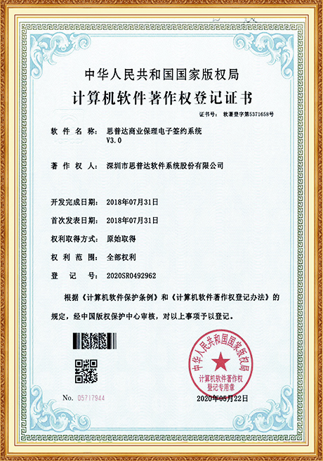 Certificate Of Honor