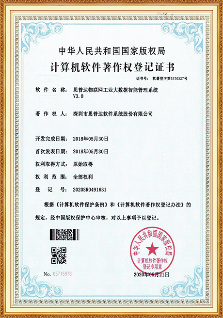 Certificate Of Honor