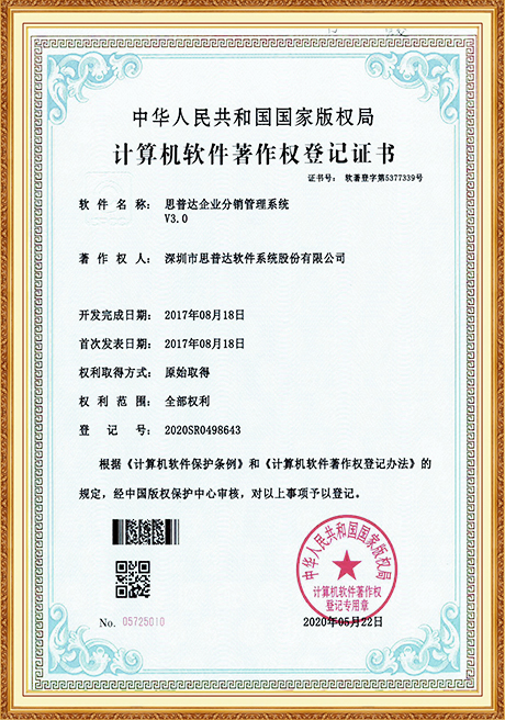 Certificate Of Honor