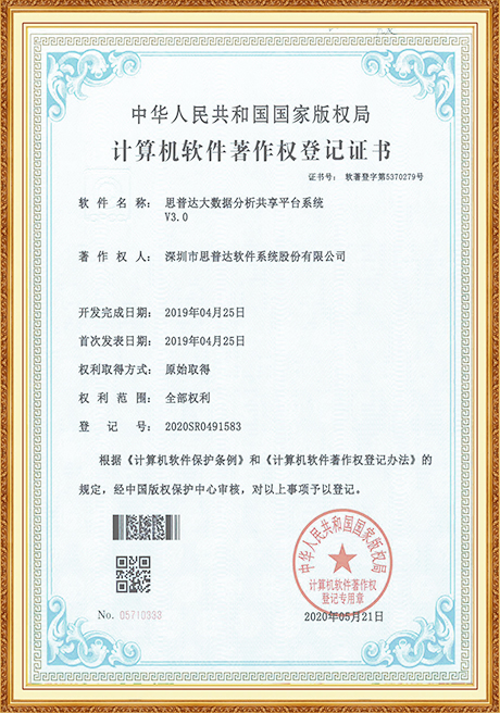 Certificate Of Honor